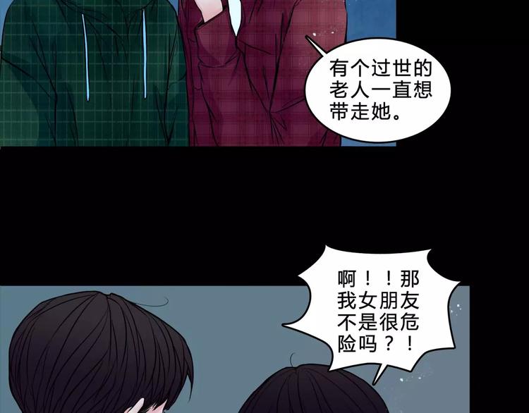 第5话 诡异的医院(1/2)-第27话