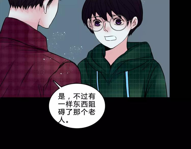 第5话 诡异的医院(1/2)-第27话