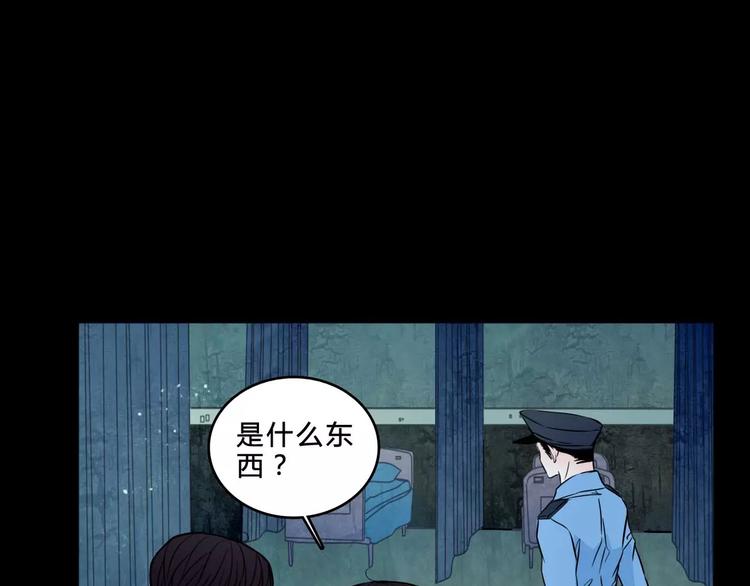 第5话 诡异的医院(1/2)-第27话