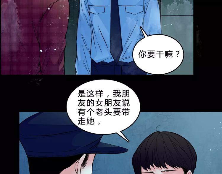 第5话 诡异的医院(1/2)-第27话