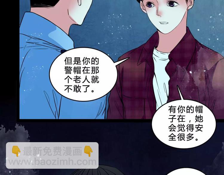 第5话 诡异的医院(1/2)-第27话