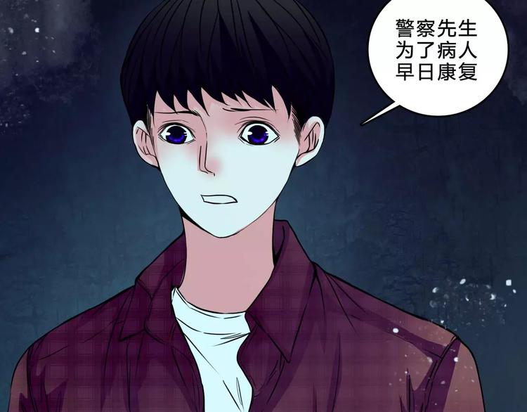 第5话 诡异的医院(1/2)-第27话