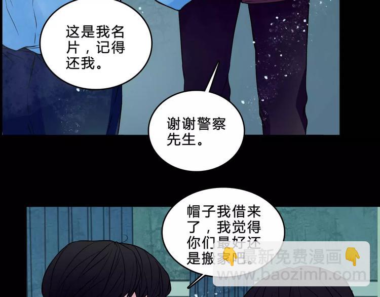 第5话 诡异的医院(1/2)-第27话