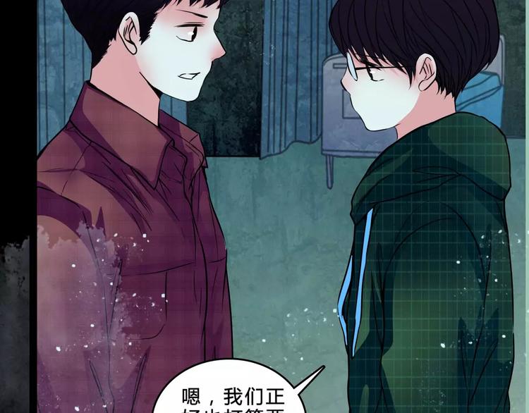 第5话 诡异的医院(1/2)-第27话