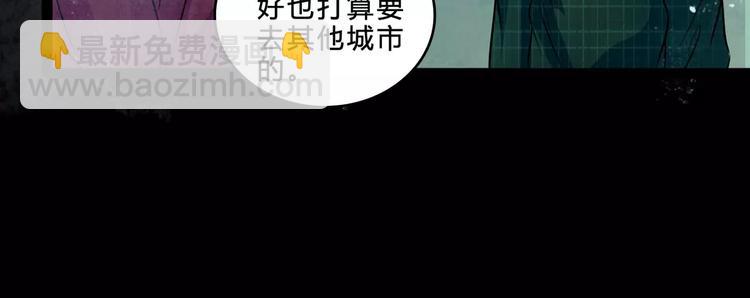 第5话 诡异的医院(1/2)-第27话