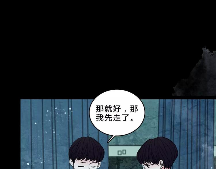 第5话 诡异的医院(1/2)-第27话