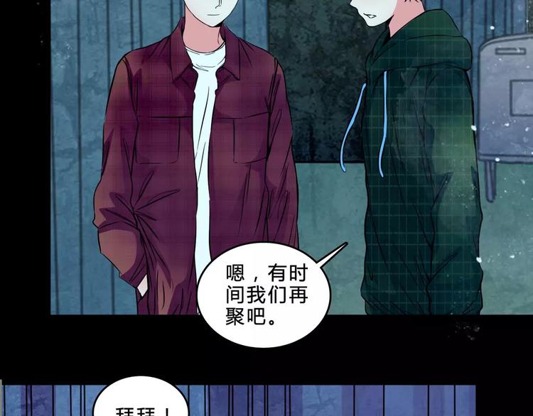 第5话 诡异的医院(1/2)-第27话