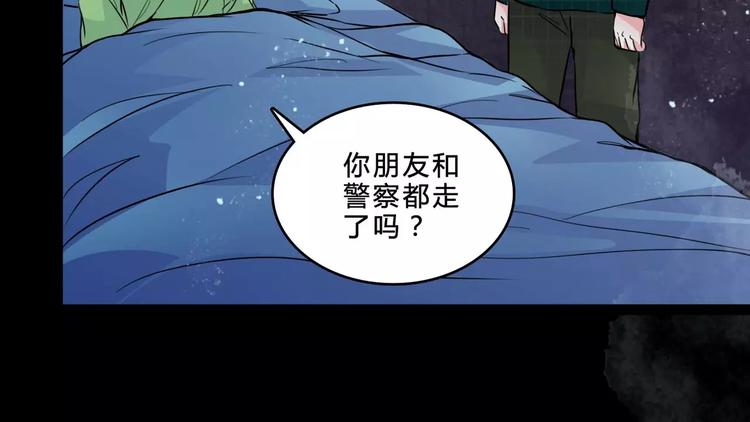 第5话 诡异的医院(1/2)-第27话