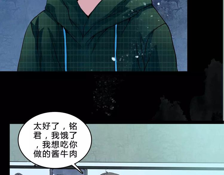 第5话 诡异的医院(1/2)-第27话