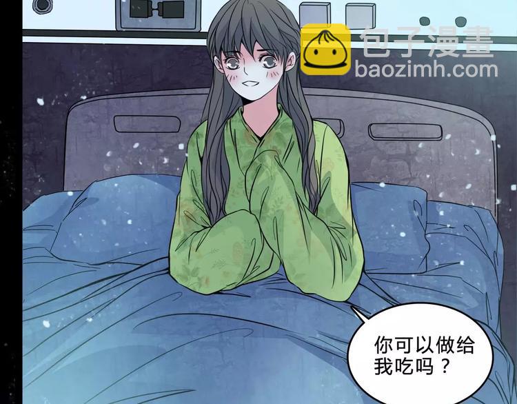 第5话 诡异的医院(1/2)-第27话