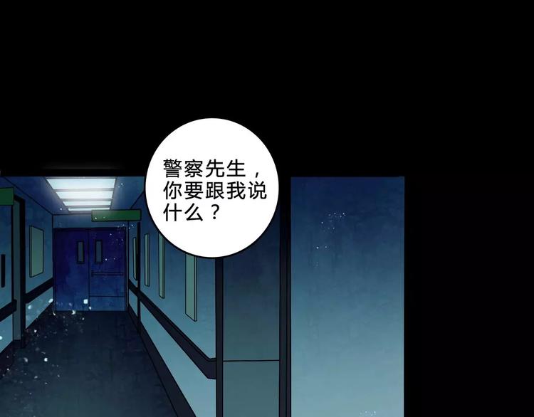 第5话 诡异的医院(1/2)-第27话