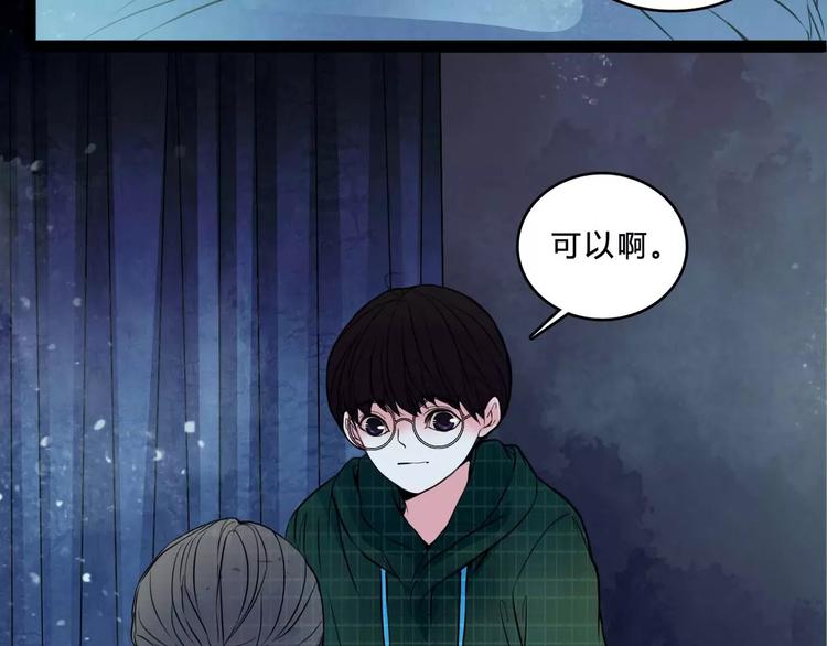 第5话 诡异的医院(1/2)-第27话