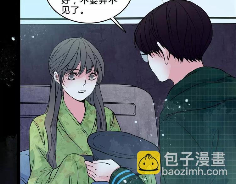 第5话 诡异的医院(1/2)-第27话