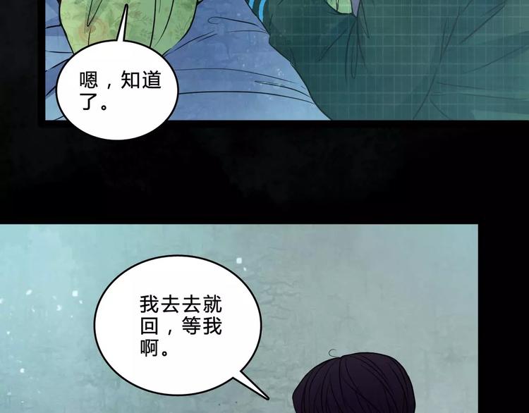 第5话 诡异的医院(1/2)-第27话