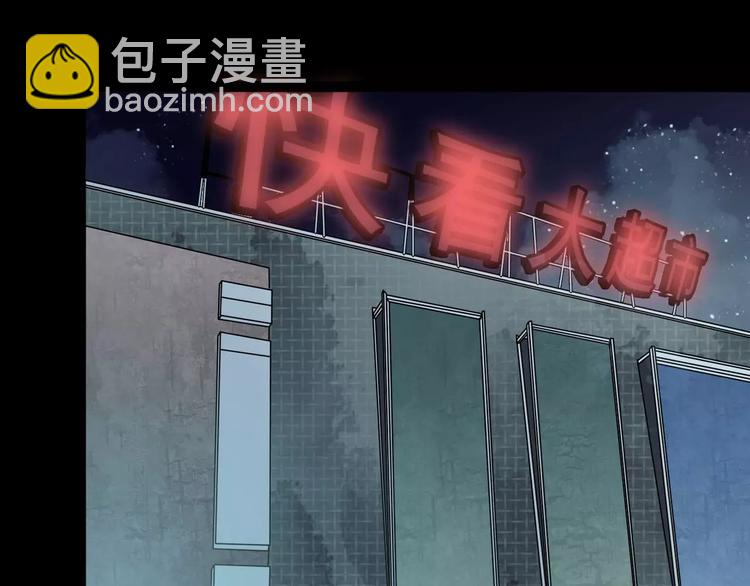 第5话 诡异的医院(1/2)-第27话