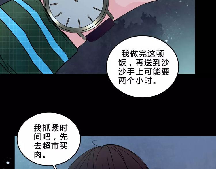 第5话 诡异的医院(1/2)-第27话