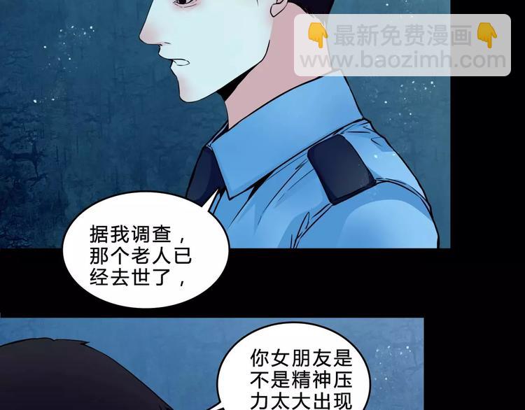 第5话 诡异的医院(1/2)-第27话