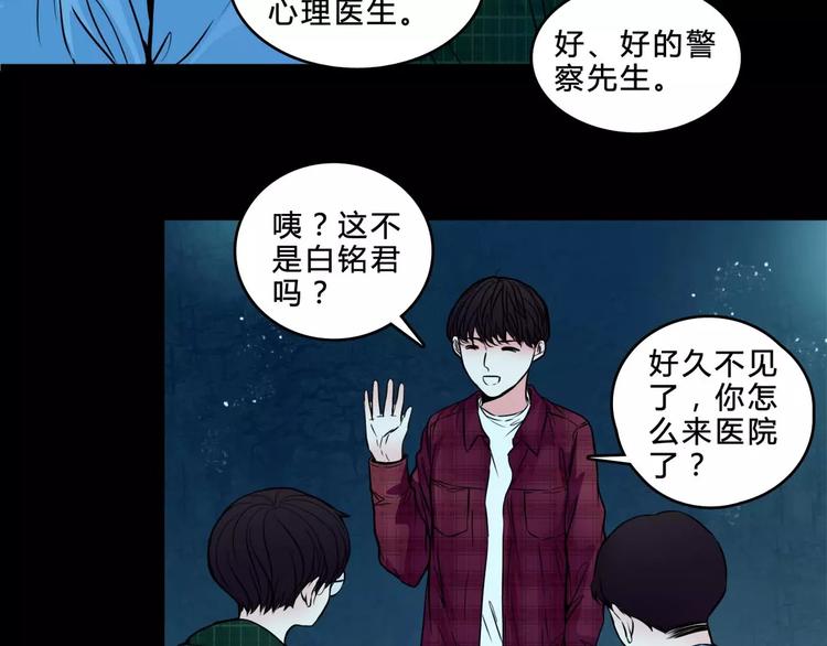 第5话 诡异的医院(1/2)-第27话