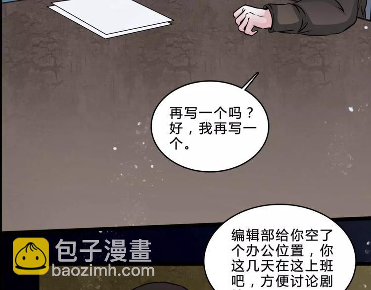 第7话 新朋友(1/2)-第29话