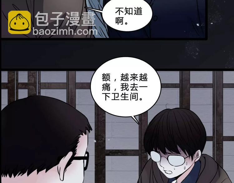 第7话 新朋友(1/2)-第29话