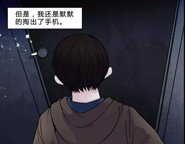 第7话 新朋友(1/2)-第29话