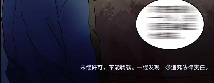 幻真 - 第7话 新朋友(2/2) - 5