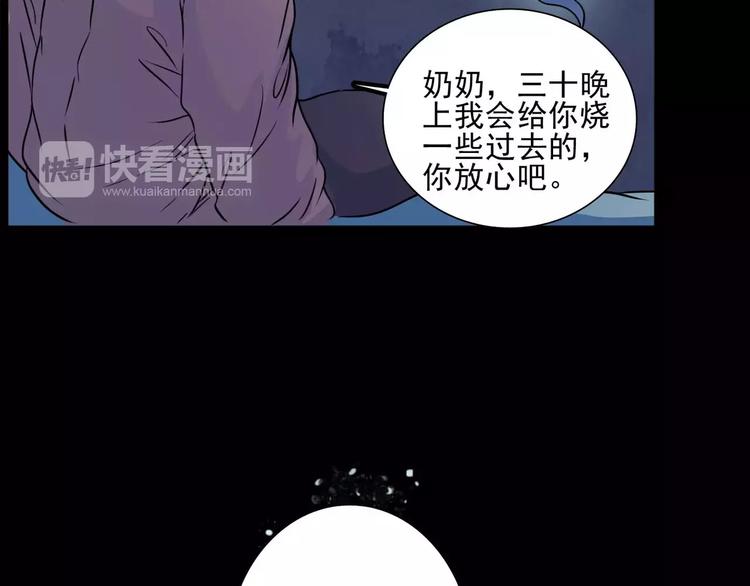 第9话 谁在说谎(1/2)-第31话