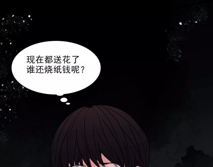 第9话 谁在说谎(1/2)-第31话