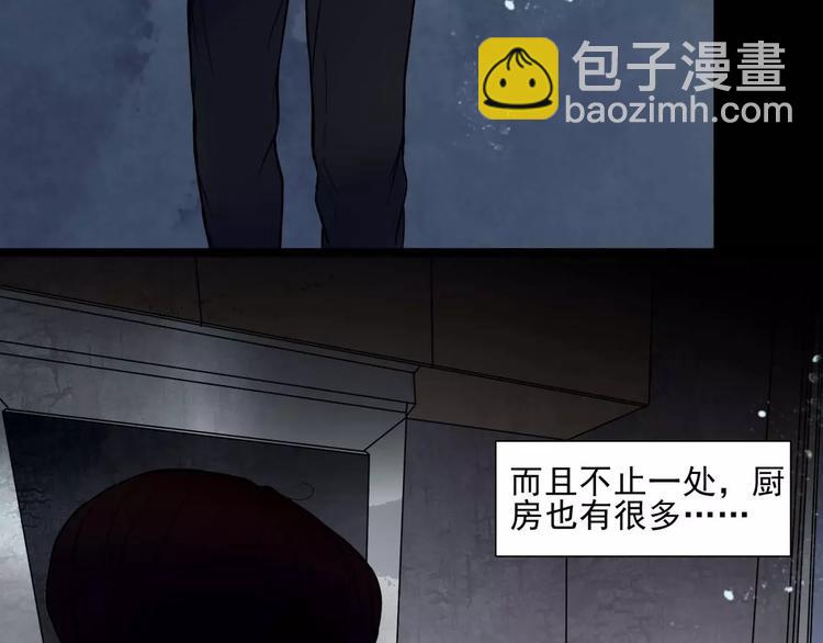 第9话 谁在说谎(1/2)-第31话