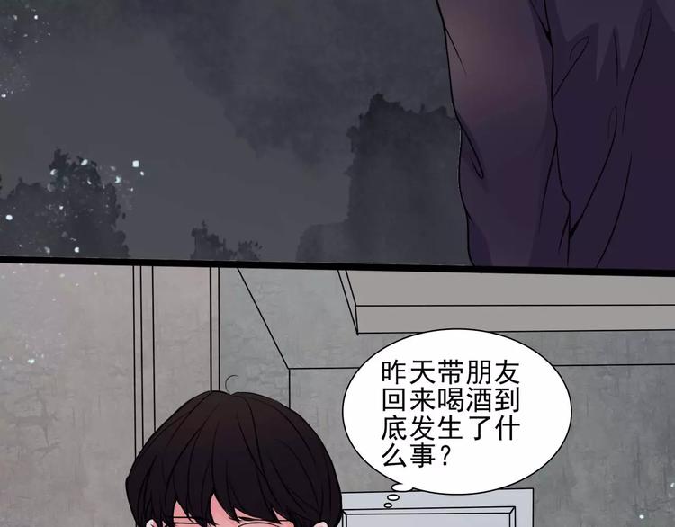 第9话 谁在说谎(1/2)-第31话