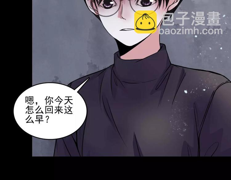 第9话 谁在说谎(1/2)-第31话