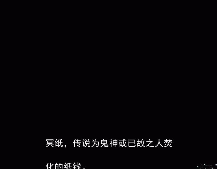 第9话 谁在说谎(1/2)-第31话