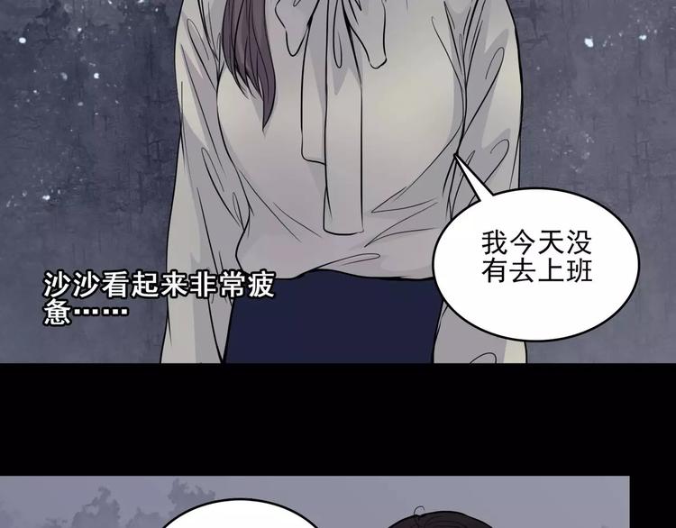 第9话 谁在说谎(1/2)-第31话