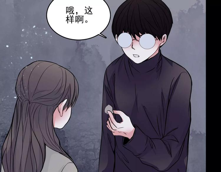 第9话 谁在说谎(1/2)-第31话