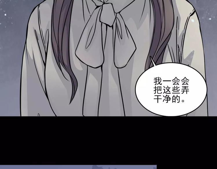 第9话 谁在说谎(1/2)-第31话