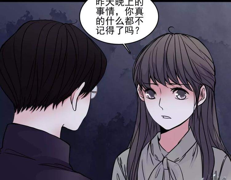 第9话 谁在说谎(1/2)-第31话