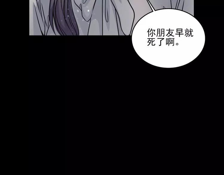 第9话 谁在说谎(1/2)-第31话