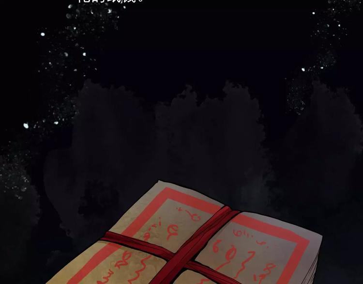 第9话 谁在说谎(1/2)-第31话