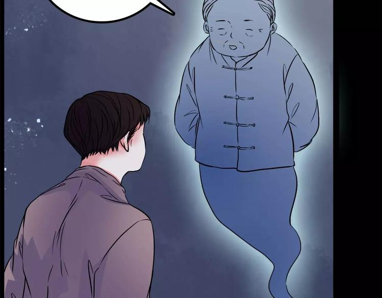 第9话 谁在说谎(1/2)-第31话