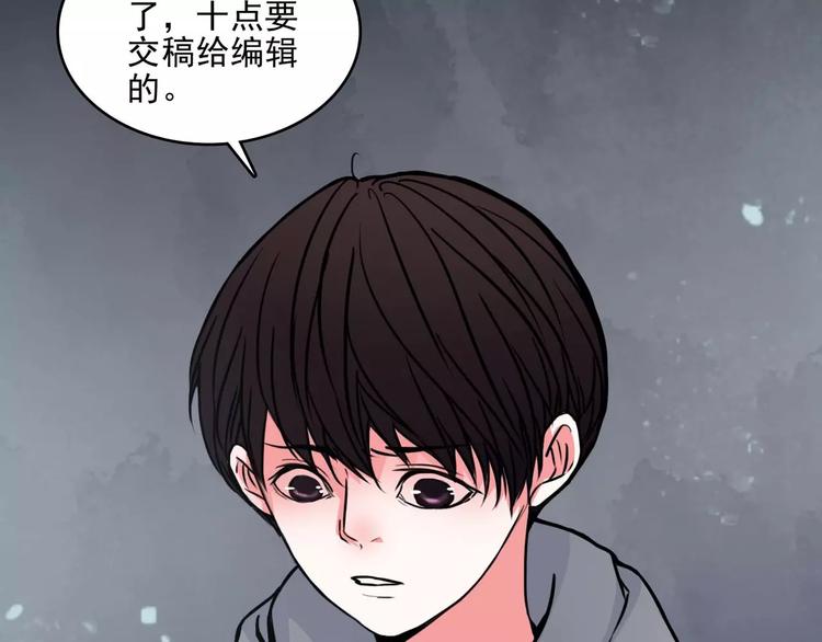 第11话  恶臭(1/2)-第33话