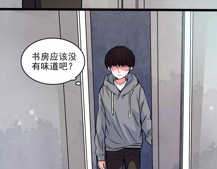 第11话  恶臭(1/2)-第33话