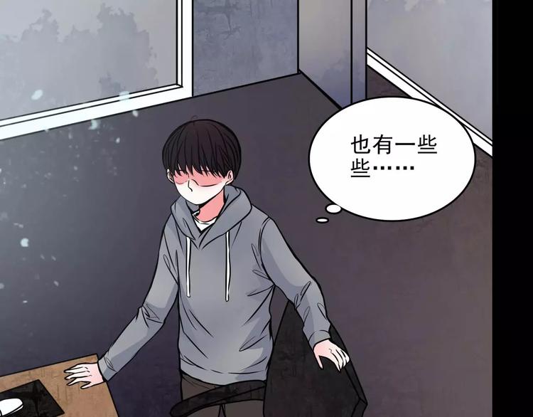 第11话  恶臭(1/2)-第33话