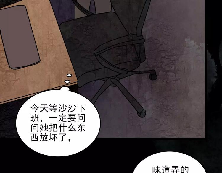 第11话  恶臭(1/2)-第33话