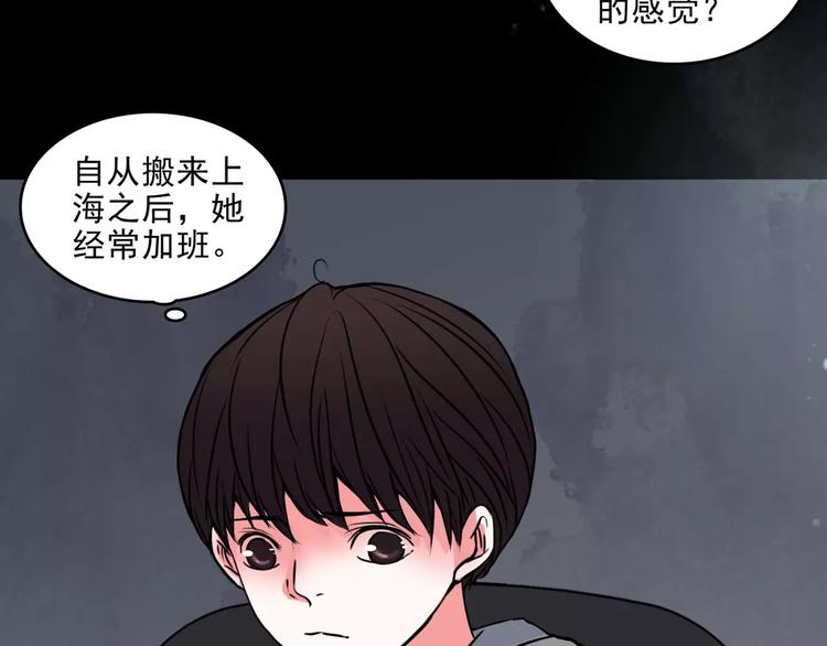 第11话  恶臭(1/2)-第33话