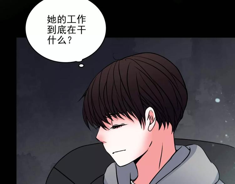 第11话  恶臭(1/2)-第33话