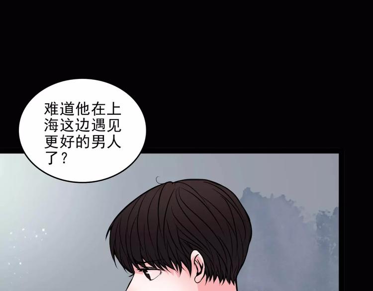 第11话  恶臭(1/2)-第33话