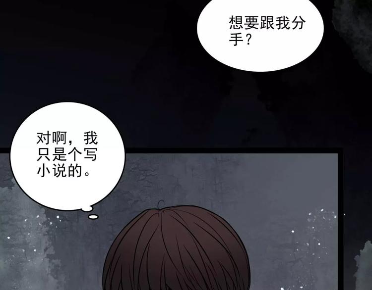 第11话  恶臭(1/2)-第33话