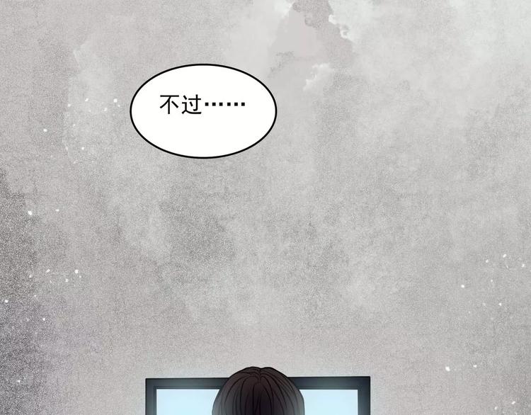 第11话  恶臭(1/2)-第33话