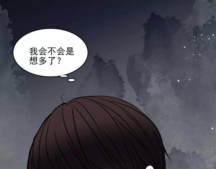 第11话  恶臭(1/2)-第33话