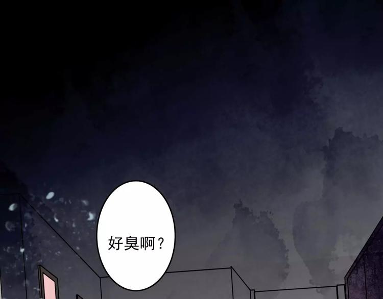 第11话  恶臭(1/2)-第33话